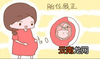 孕妈妈梦见孩子是什么意思 分几种情况说明