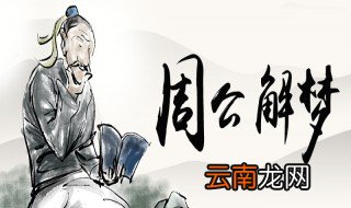 晚上梦到很多虫是什么 分几种情况说明