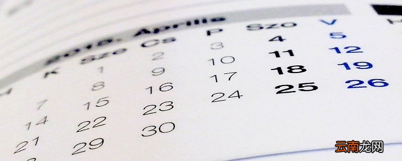 判断闰年的条件 怎么判断是不是闰年