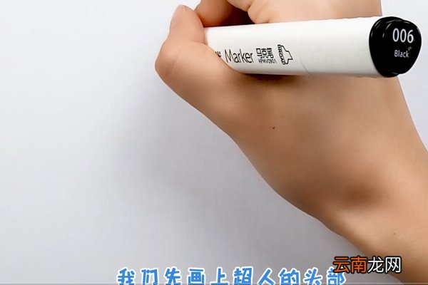 超人简笔画