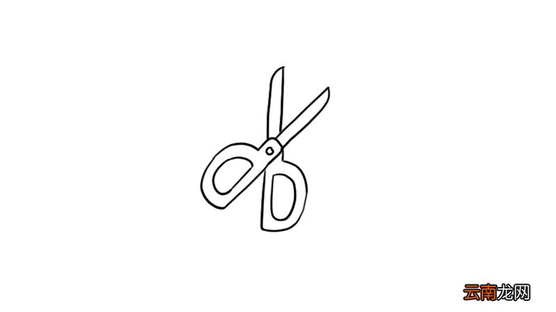 剪刀简笔画