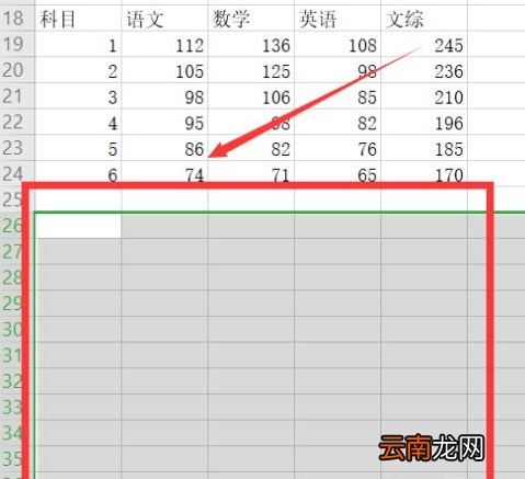 wps删除无尽空白列