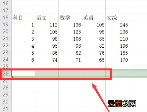 wps删除无尽空白列