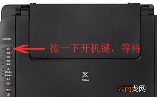 mg3080如何无线连接