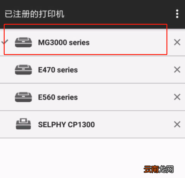 mg3080如何无线连接