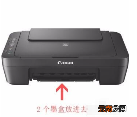 mg3080如何无线连接