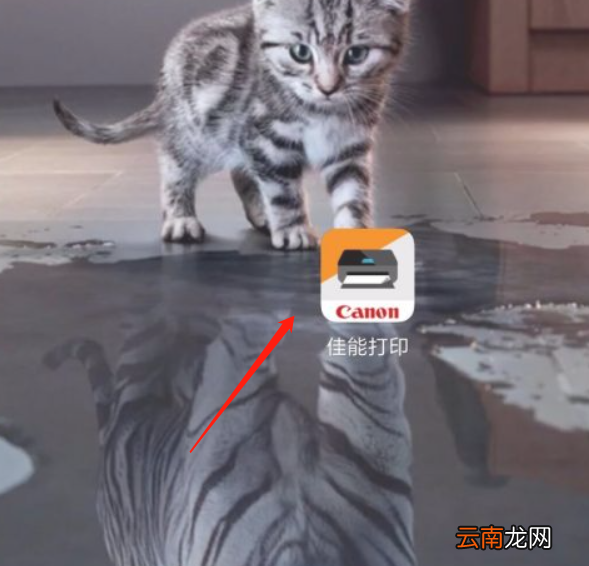mg3080如何无线连接