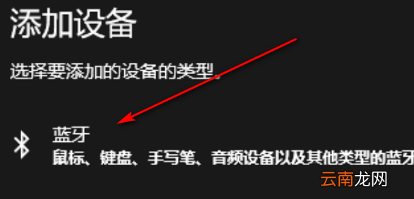 罗技鼠标怎么连接电脑