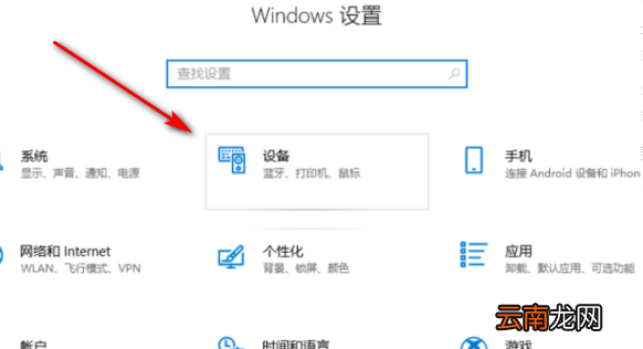 罗技鼠标怎么连接电脑