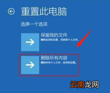 win10无法启动