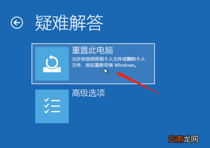 win10无法启动