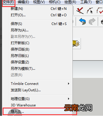 su怎么导入cad