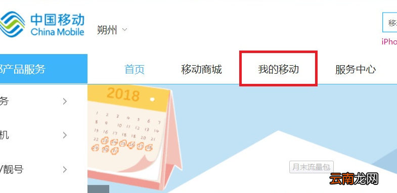 怎么查询手机号码用了多久