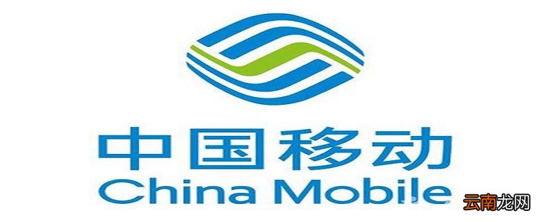 怎么查询手机号码用了多久