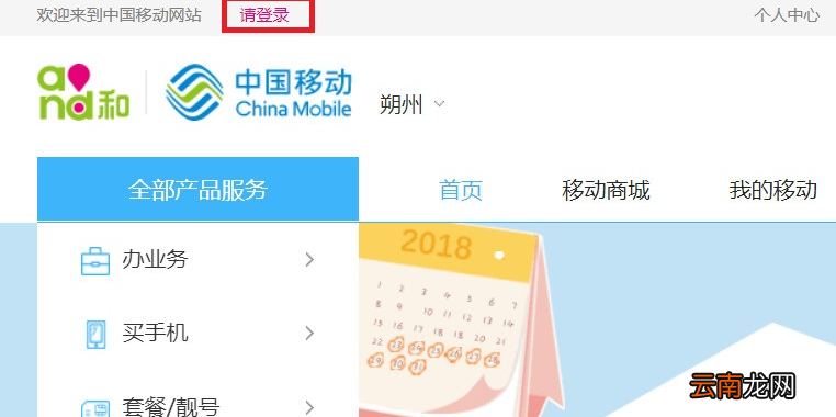 怎么查询手机号码用了多久