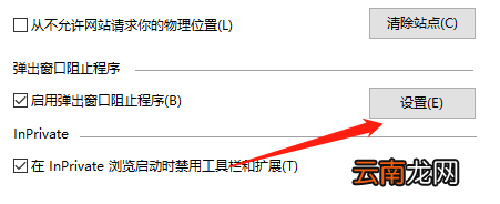 电脑老是跳出游戏网页怎么办