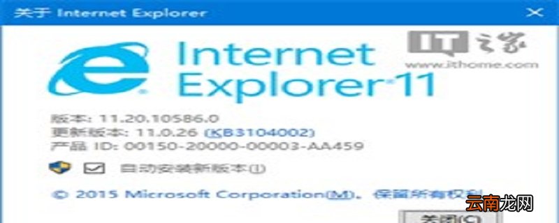 电脑老是跳出游戏网页怎么办