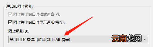电脑老是跳出游戏网页怎么办