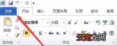 打印机彩色打印在哪里设置