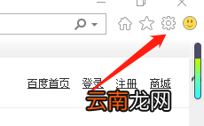 电脑老是跳出游戏网页怎么办