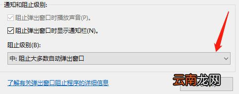 电脑老是跳出游戏网页怎么办