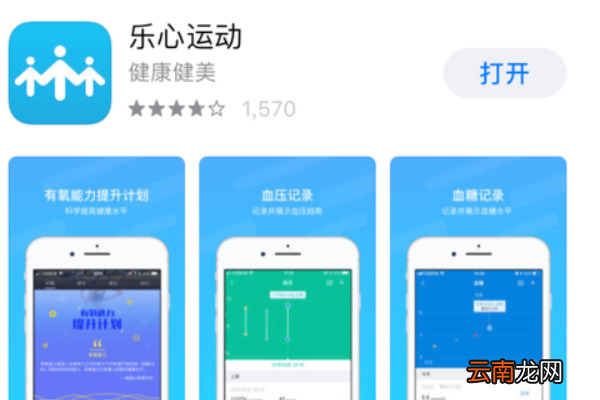 乐心手环mambo怎么用