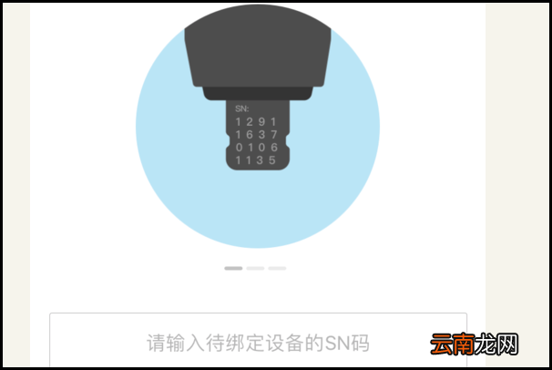 乐心手环mambo怎么用