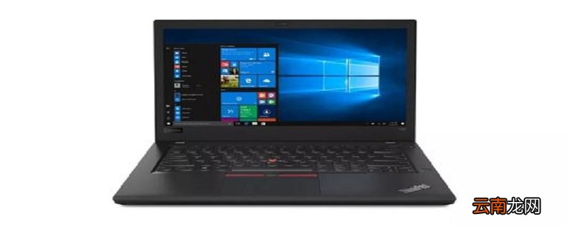 笔记本麦克风说话对方听不到
