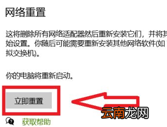 电脑的飞行模式关不掉