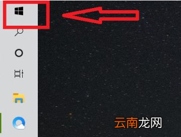 电脑的飞行模式关不掉