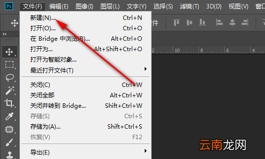 a4打印尺寸怎么调整