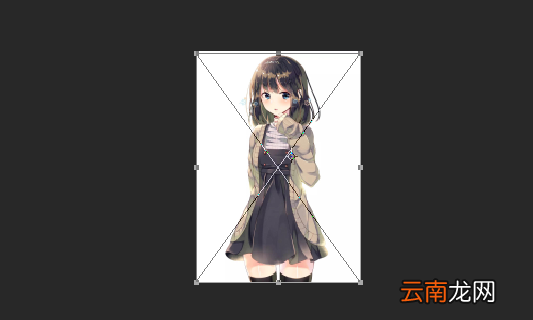 a4打印尺寸怎么调整