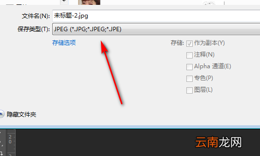 a4打印尺寸怎么调整