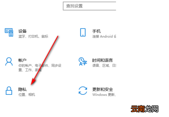 联想电脑前置摄像头怎么打开