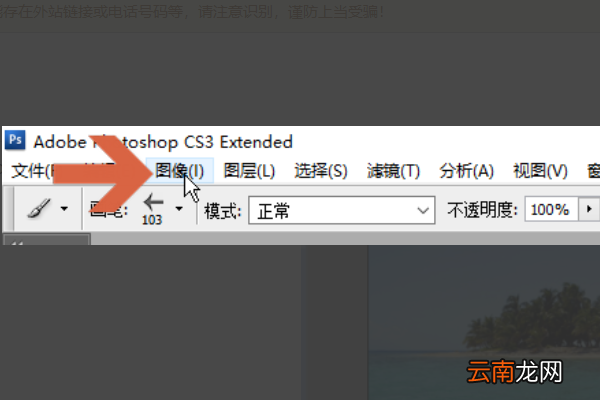 ps改分辨率不改尺寸