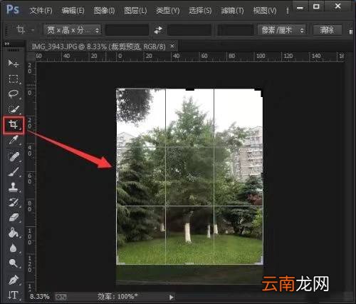 ps去除图片上的遮挡物