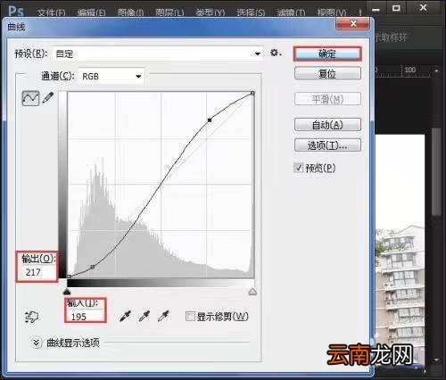 ps去除图片上的遮挡物