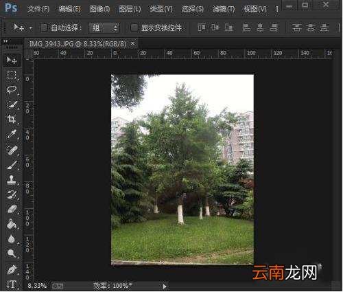 ps去除图片上的遮挡物