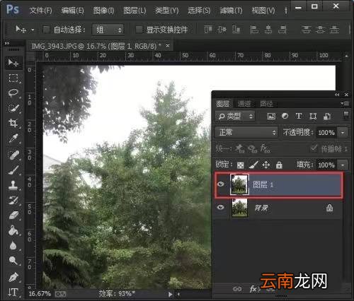 ps去除图片上的遮挡物