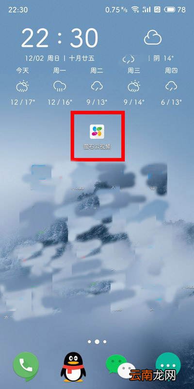hikvision监控怎么连接手机