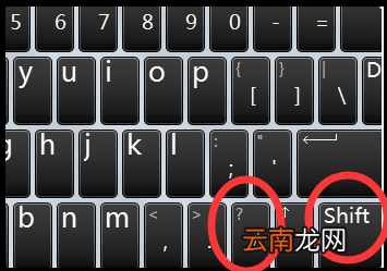 键盘怎样切换标点符号