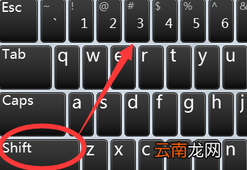 键盘怎样切换标点符号