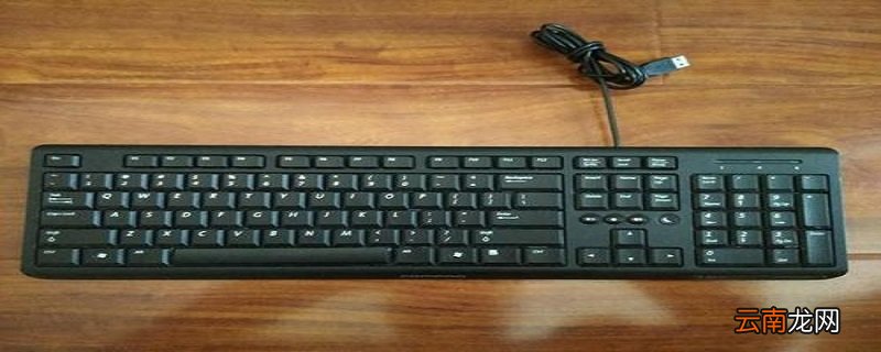 新手电脑键盘功能介绍