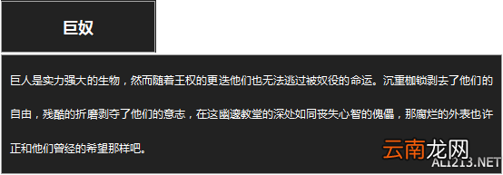 《黑暗之魂3》杂兵数据一览 守墓人