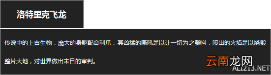 《黑暗之魂3》杂兵数据一览 守墓人