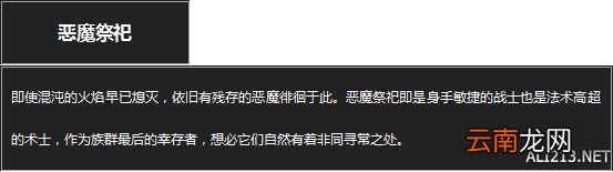 《黑暗之魂3》杂兵数据一览 守墓人