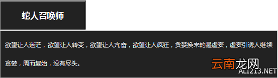 《黑暗之魂3》杂兵数据一览 守墓人