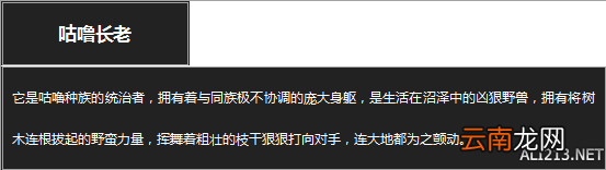 《黑暗之魂3》杂兵数据一览 守墓人