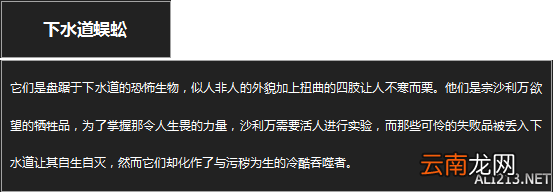 《黑暗之魂3》杂兵数据一览 守墓人