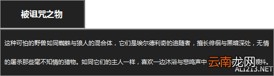 《黑暗之魂3》杂兵数据一览 守墓人